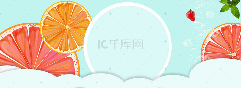 电商主题背景背景图片_吃货节清新水果电商海报背景
