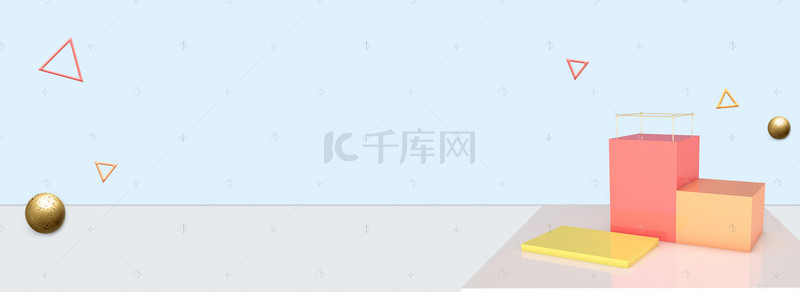 立体方块背景图片_立体方块时尚创意banner背景