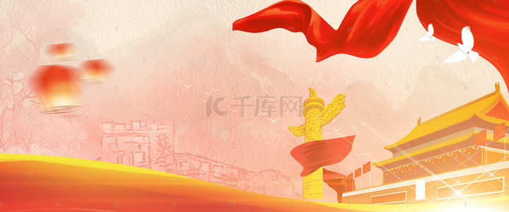 七一建党节中国风98周年宣传海报