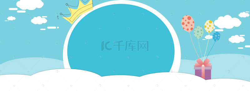 女鞋促销促销海报背景图片_冬季棉鞋促销季几何蓝色banner