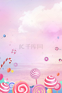 周年庆背景图片_可爱糖果生日快乐海报