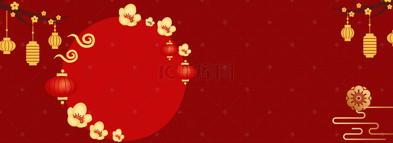 节日几何海报背景图片_中国风大红色电商活动海报背景