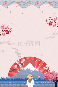 樱花背景图片_卡通日本白色旅游旅行背景