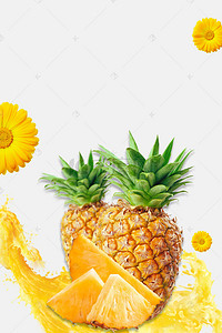 震撼背景图片_美味菠萝餐饮水果美食海报