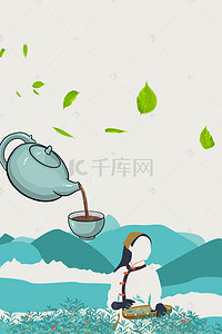 茶叶海报背景茶叶背景图片_清新文艺手绘茶文化背景