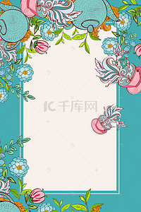 蓝色花卉茶叶边框背景