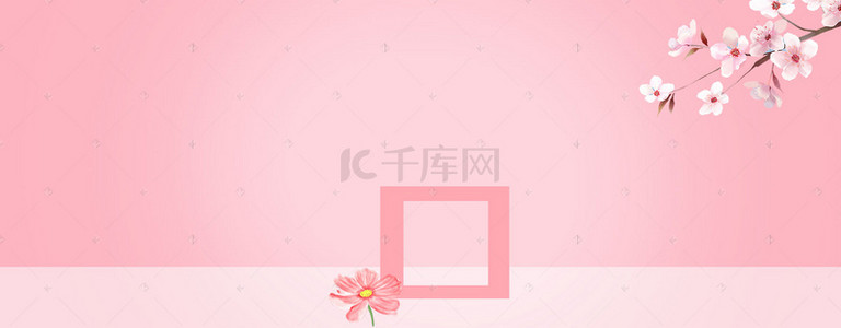 淘宝美妆上新大促简约粉色banner