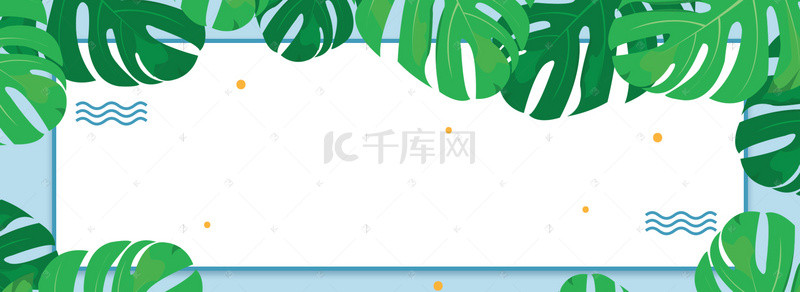 文艺清背景图片_文艺清新绿植化妆品大促banner