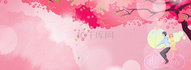 浪漫温馨情人节banner