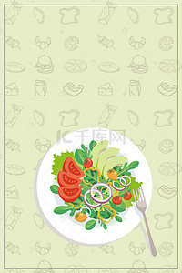 绿色食品沙拉美食海报H5背景psd下载