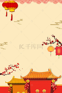 黄色过年背景背景图片_中国传统新年背景素材
