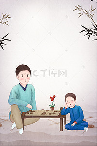 中国象棋棋牌文化宣传海报背景素材