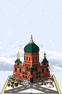 海报城堡背景图片_哈尔滨冰雪大世界海报背景素材