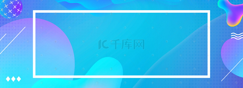 蓝色电商渐变流体背景图片_五一电商促销banner