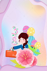 妇女节快乐图片背景图片_37女生节促销海报