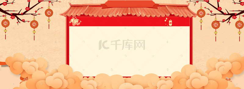 2019背景图片_新年元旦放假通知海报背景