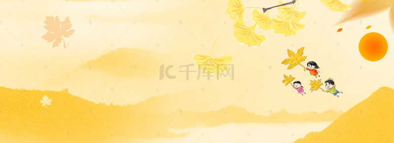 24节气秋分背景图片_中国风水墨秋分黄色背景banner
