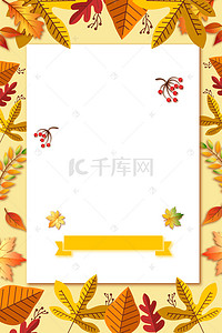 淘宝背景海报banner