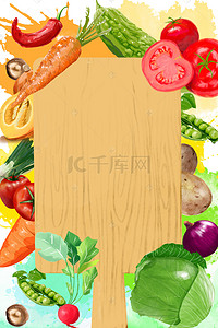 食品生鲜背景图片_新鲜时蔬蔬菜青菜