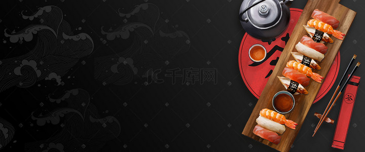寿司logo背景图片_美食日本料理寿司创意简约商业海报设计
