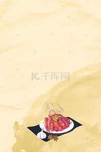 中国美食展板背景图片_中国风美食海报背景素材