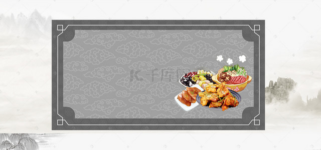 互联网背景图片_画框美食中国风设计海报背景