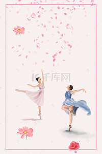 少儿舞蹈背景背景图片_舞蹈班开课啦海报背景素材