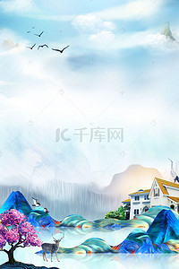 中国风房地产广告背景图片_中国风房地产抽象背景合成海报