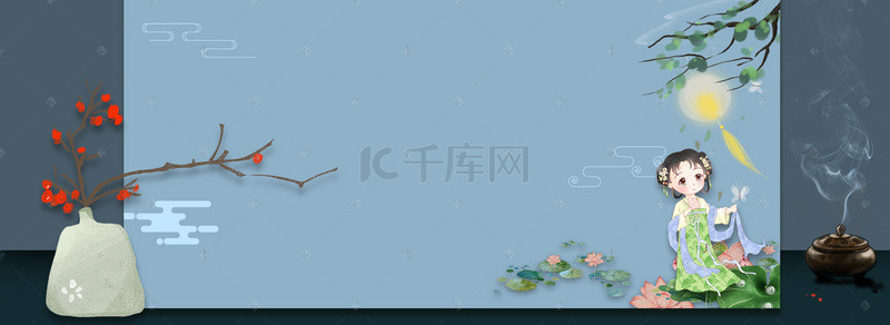 古风手绘山背景图片_传统中国色卡通banner背景