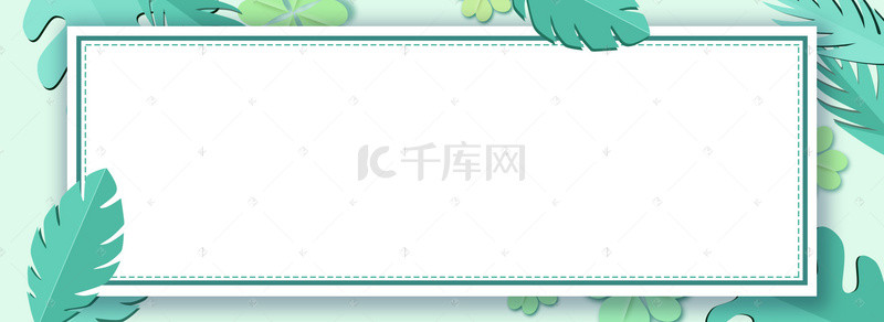夏季剪纸花卉促销海报banner
