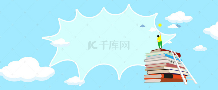 开学校园宣传背景图片_卡通风扁平几何开学季蓝色背景