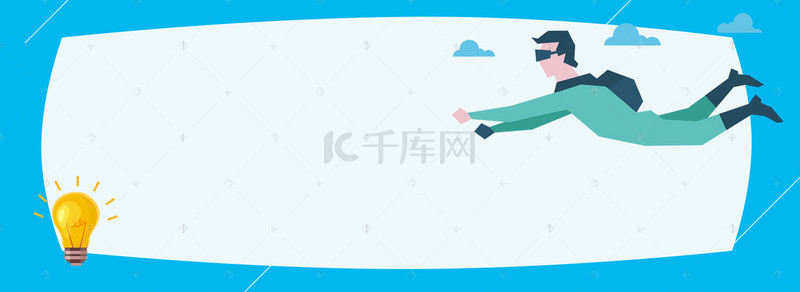 超人红披风背景图片_酷炫超人招聘海报banner