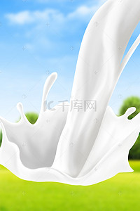 小清新新鲜牛奶促销海报设计背景素材