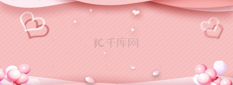 保健品背景图片_玫瑰情人节大促浪漫温馨粉色保健品海报背景