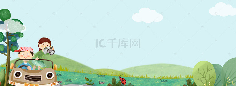 主题手绘卡通背景图片_儿童节卡通主题背景