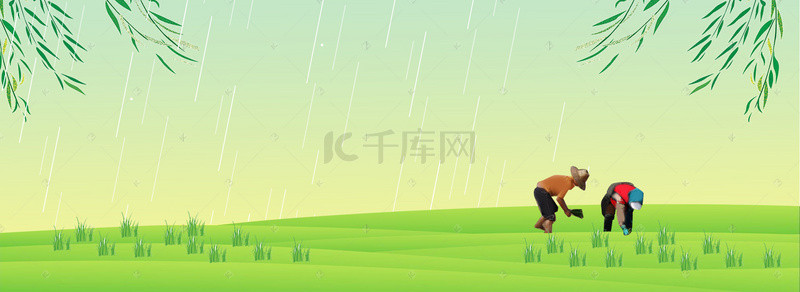 插秧背景背景图片_24节气谷雨插秧田园背景