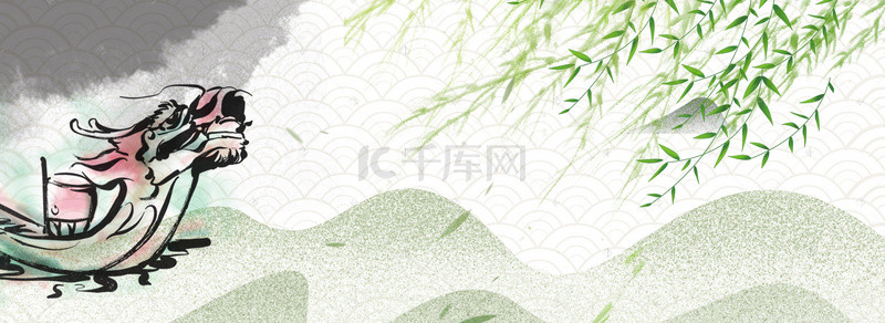 端午节海报背景图片_水墨中国风端午节海报banner