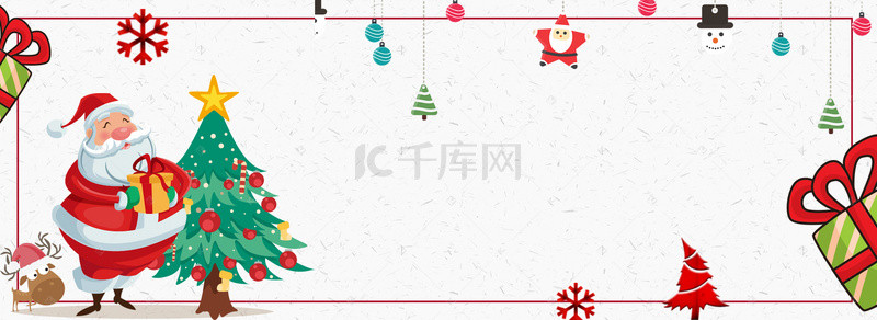 淘宝天猫电商圣诞节简约大气海报背景