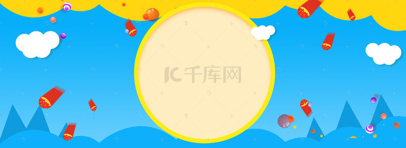 淘宝夏季背景图片_淘宝夏季banner背景图