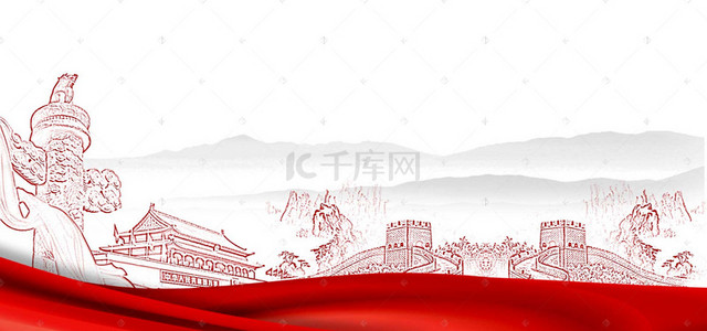 墙背景图片_红色政府党建宣传背景模板长城