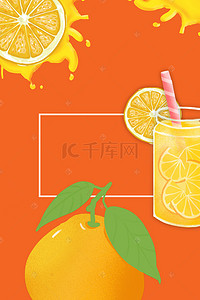 夏季清新水果手绘海报背景
