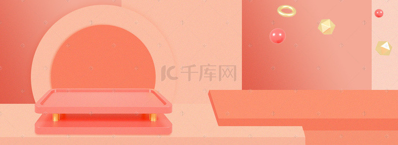 淘宝时尚首页背景图片_摆拍时尚酷炫女性美妆banner