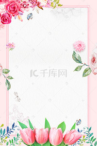 手绘背景图片_粉色温馨边框母亲节海报背景