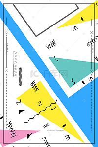 清新撞色春夏促销几何背景
