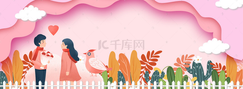 温馨文艺妇女节banner背景
