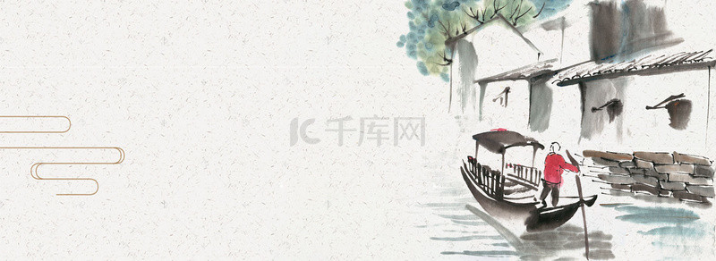 船只背景图片_水墨水乡banner海报背景