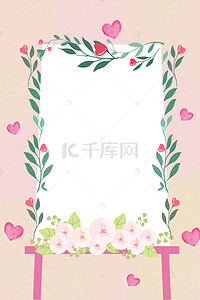 边框新品上市背景图片_春季上新花朵边框情人节海报背景