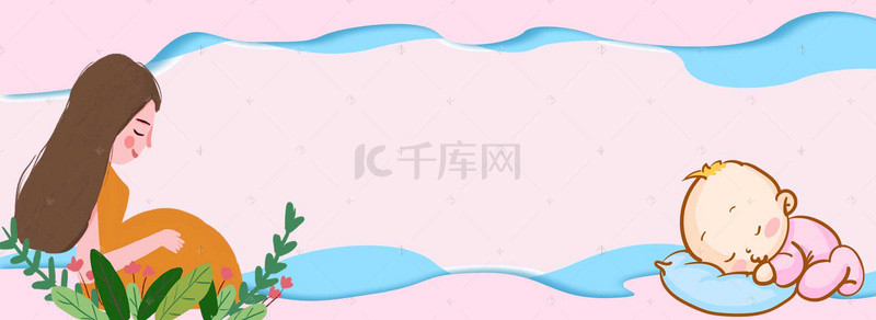 粉色温馨妈妈宝宝母婴节电商banner