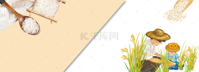 banner促销背景图片_优质大米促销季几何banner