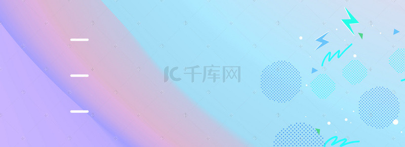 流体渐变电商简约创意合成图